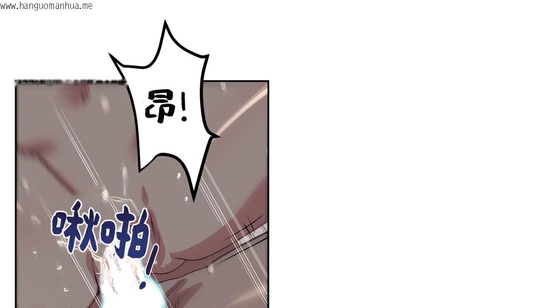 韩国漫画幸运的男人韩漫_幸运的男人-第19话在线免费阅读-韩国漫画-第108张图片