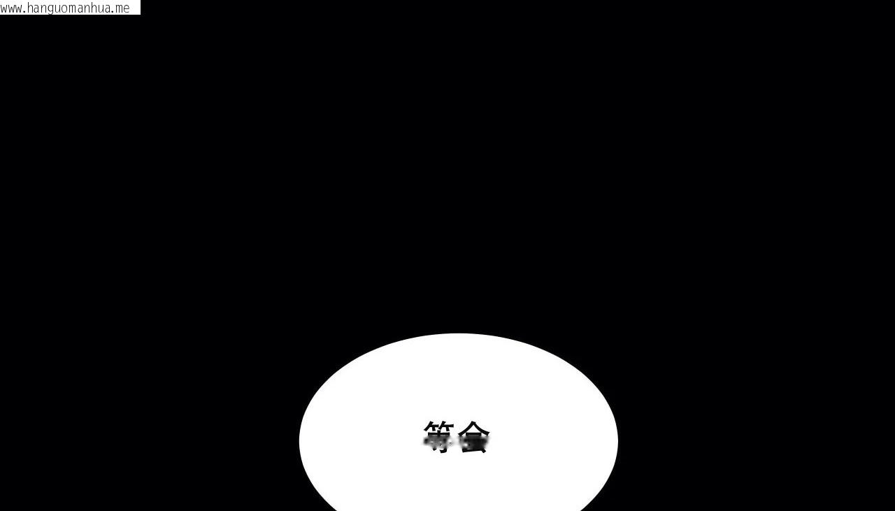 韩国漫画幸运的男人韩漫_幸运的男人-第50话在线免费阅读-韩国漫画-第98张图片