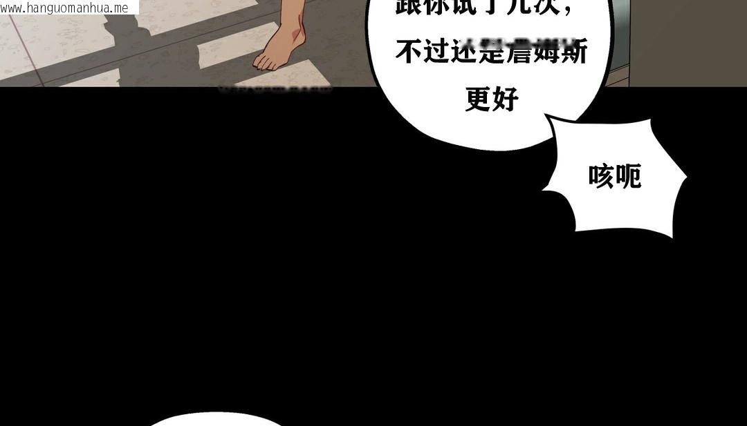 韩国漫画幸运的男人韩漫_幸运的男人-第12话在线免费阅读-韩国漫画-第158张图片