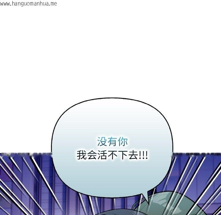 韩国漫画情侣游戏韩漫_情侣游戏-第7话在线免费阅读-韩国漫画-第58张图片