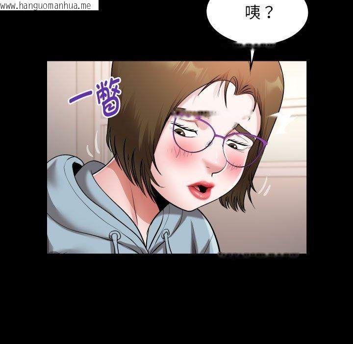 韩国漫画私密的牵绊韩漫_私密的牵绊-第21话在线免费阅读-韩国漫画-第25张图片