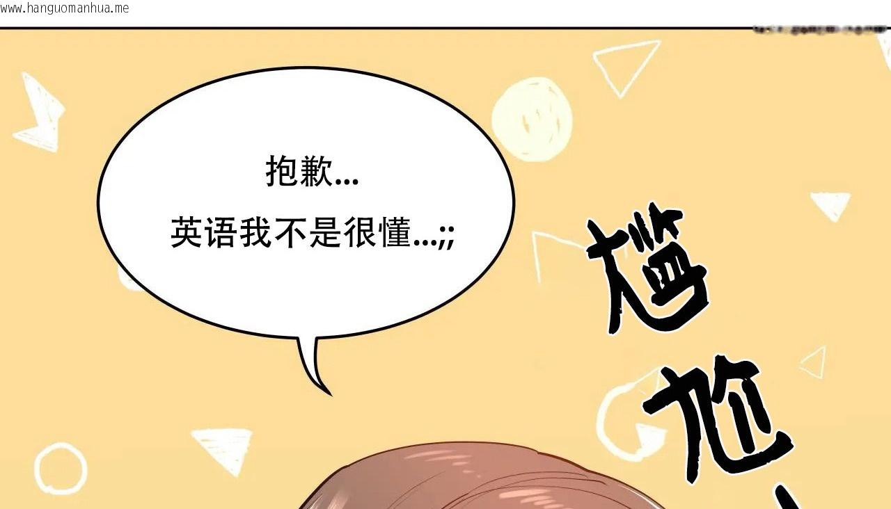 韩国漫画幸运的男人韩漫_幸运的男人-第46话在线免费阅读-韩国漫画-第23张图片