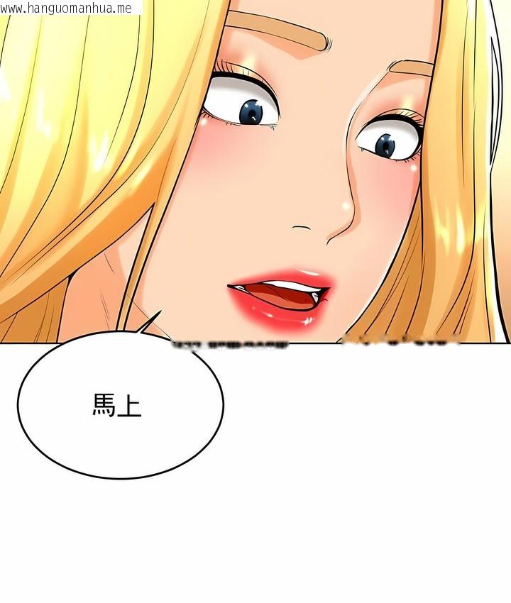 韩国漫画撞球甜心韩漫_撞球甜心-第30话在线免费阅读-韩国漫画-第3张图片