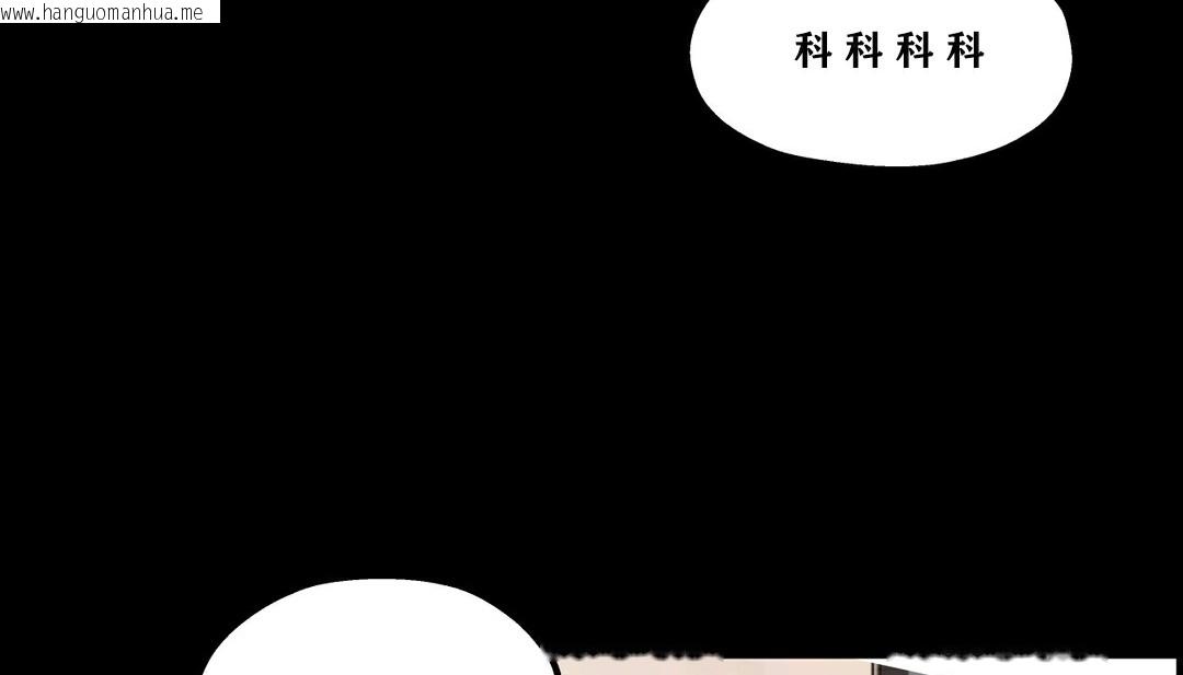 韩国漫画幸运的男人韩漫_幸运的男人-第9话在线免费阅读-韩国漫画-第31张图片