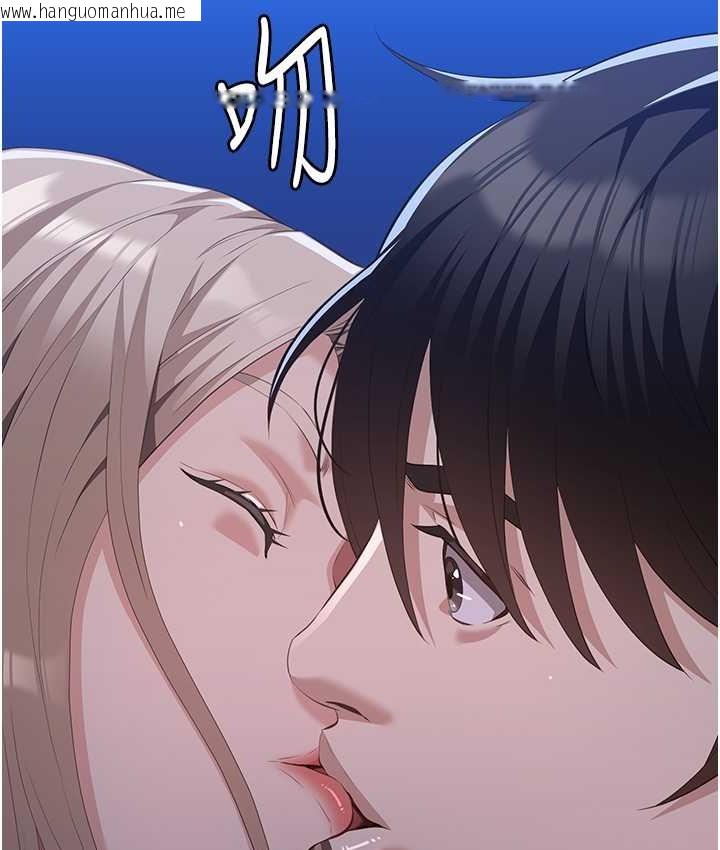 韩国漫画万能履历表韩漫_万能履历表-第105话-要不要我「帮妳」?在线免费阅读-韩国漫画-第123张图片