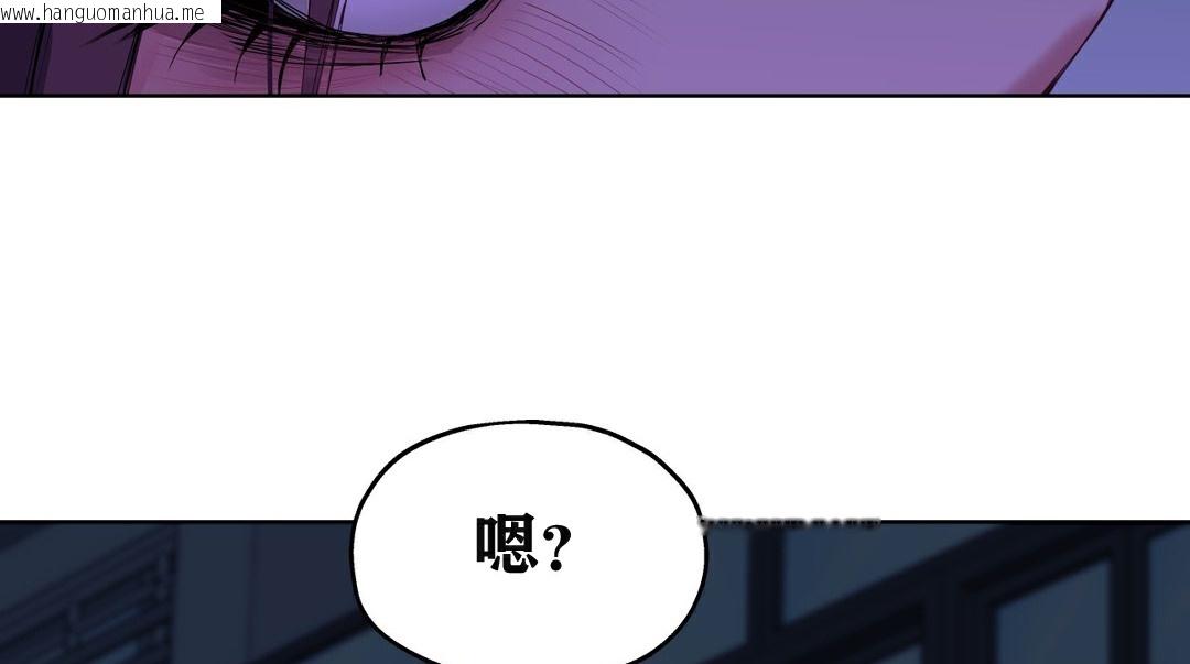 韩国漫画幸运的男人韩漫_幸运的男人-第5话在线免费阅读-韩国漫画-第149张图片