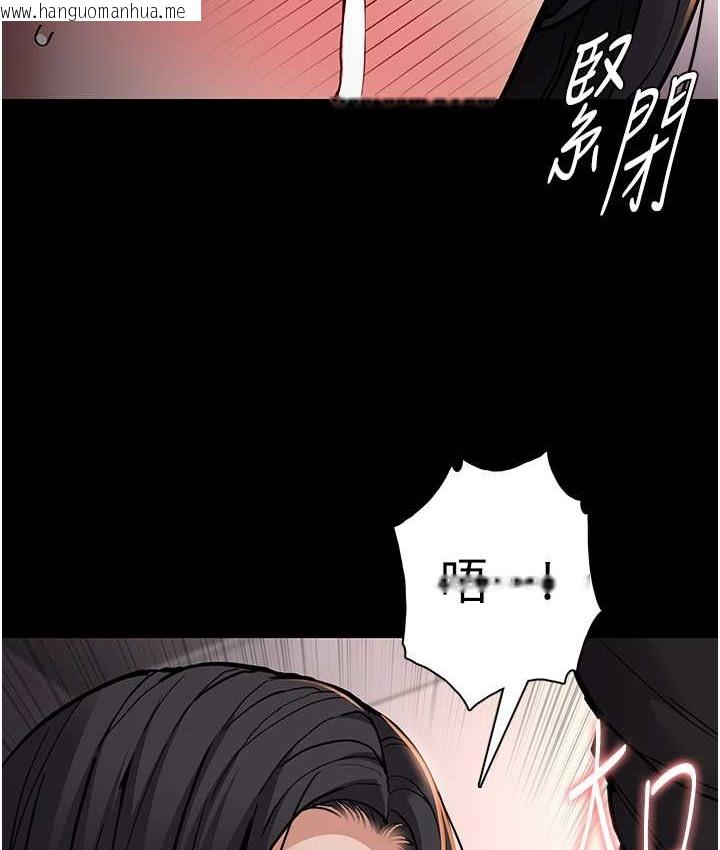 韩国漫画痴汉成瘾韩漫_痴汉成瘾-第96话-弥漫电梯里的恶心洨味在线免费阅读-韩国漫画-第101张图片