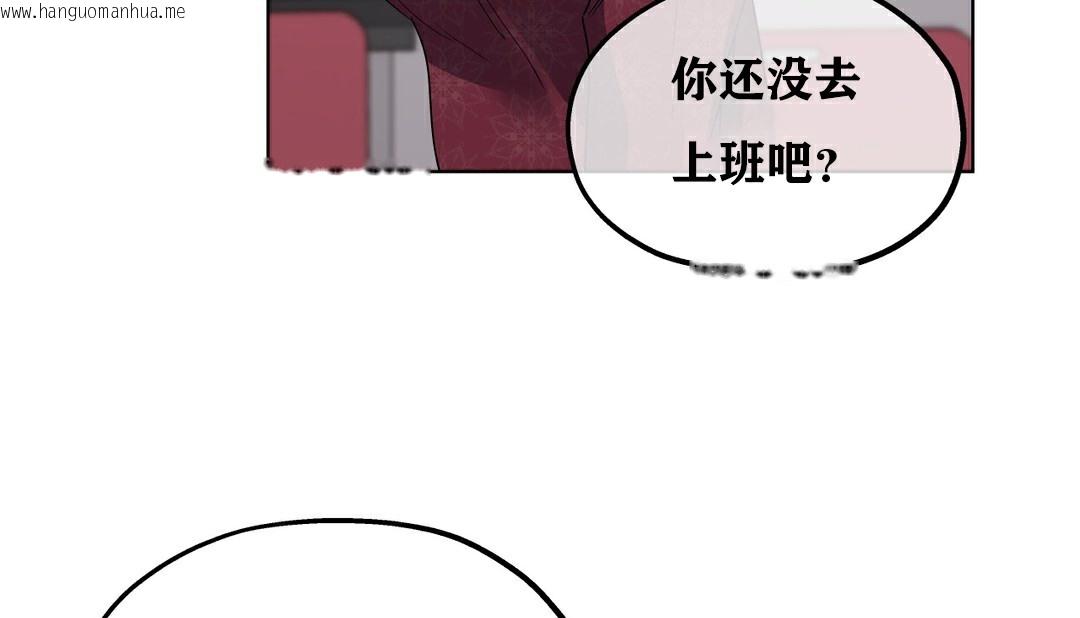 韩国漫画幸运的男人韩漫_幸运的男人-第17话在线免费阅读-韩国漫画-第106张图片