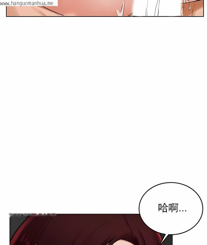 韩国漫画撞球甜心韩漫_撞球甜心-第25话在线免费阅读-韩国漫画-第52张图片