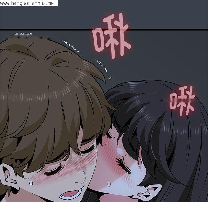 韩国漫画发小碰不得/强制催眠韩漫_发小碰不得/强制催眠-第34话在线免费阅读-韩国漫画-第31张图片