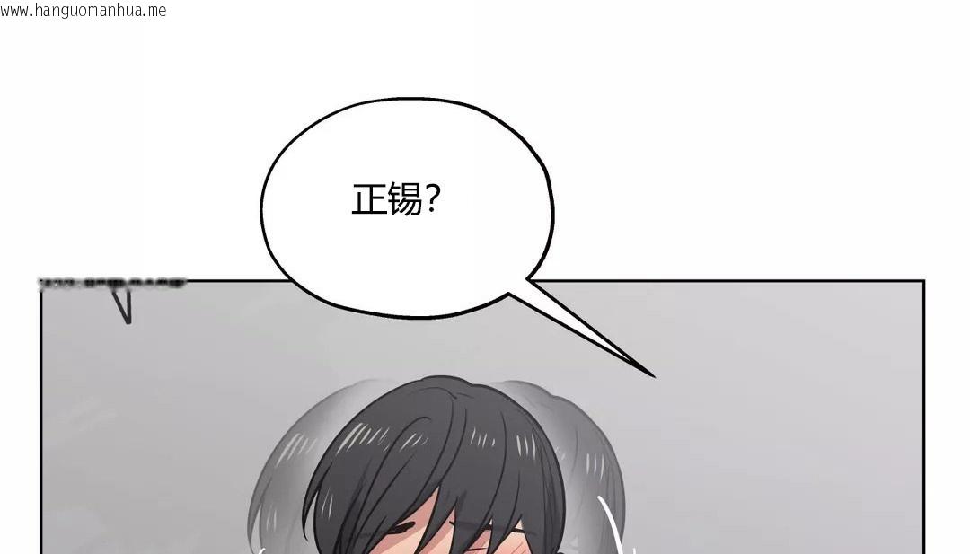 韩国漫画幸运的男人韩漫_幸运的男人-第27话在线免费阅读-韩国漫画-第98张图片