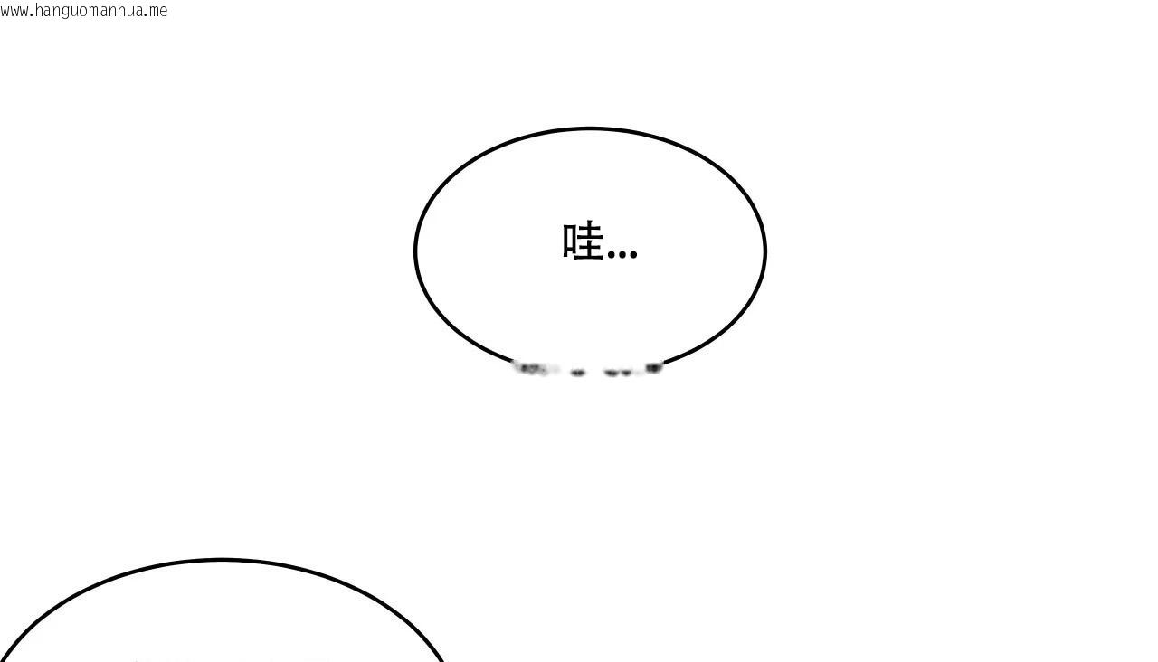 韩国漫画幸运的男人韩漫_幸运的男人-第54话在线免费阅读-韩国漫画-第66张图片