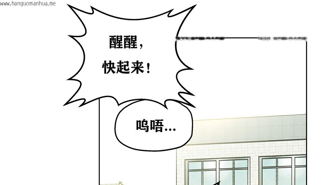 韩国漫画幸运的男人韩漫_幸运的男人-第6话在线免费阅读-韩国漫画-第11张图片