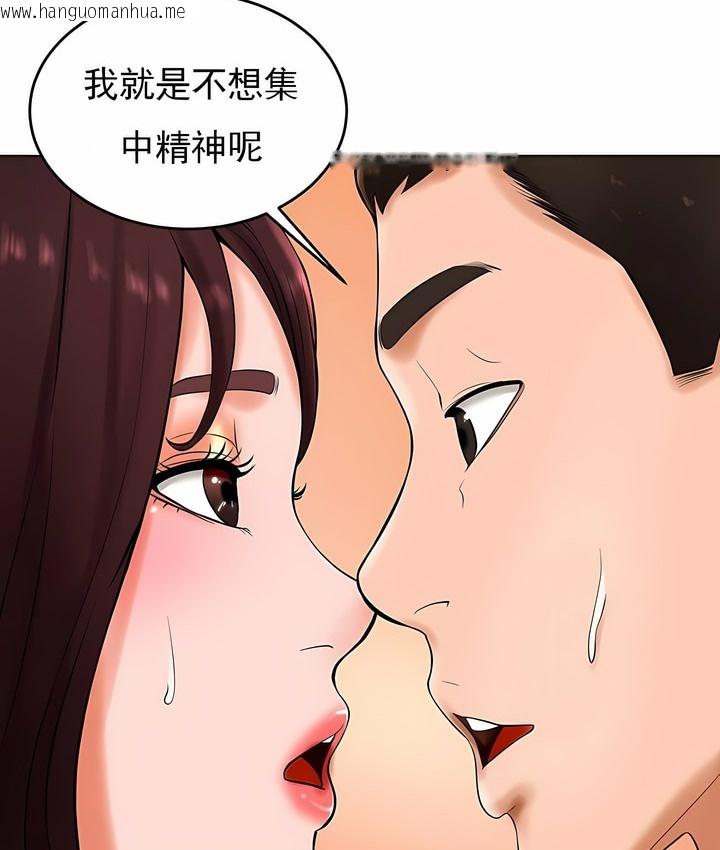 韩国漫画撞球甜心韩漫_撞球甜心-第26话在线免费阅读-韩国漫画-第94张图片