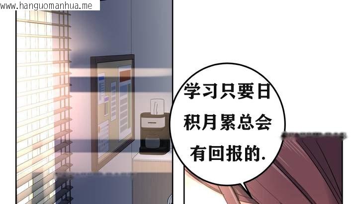 韩国漫画幸运的男人韩漫_幸运的男人-第3话在线免费阅读-韩国漫画-第141张图片