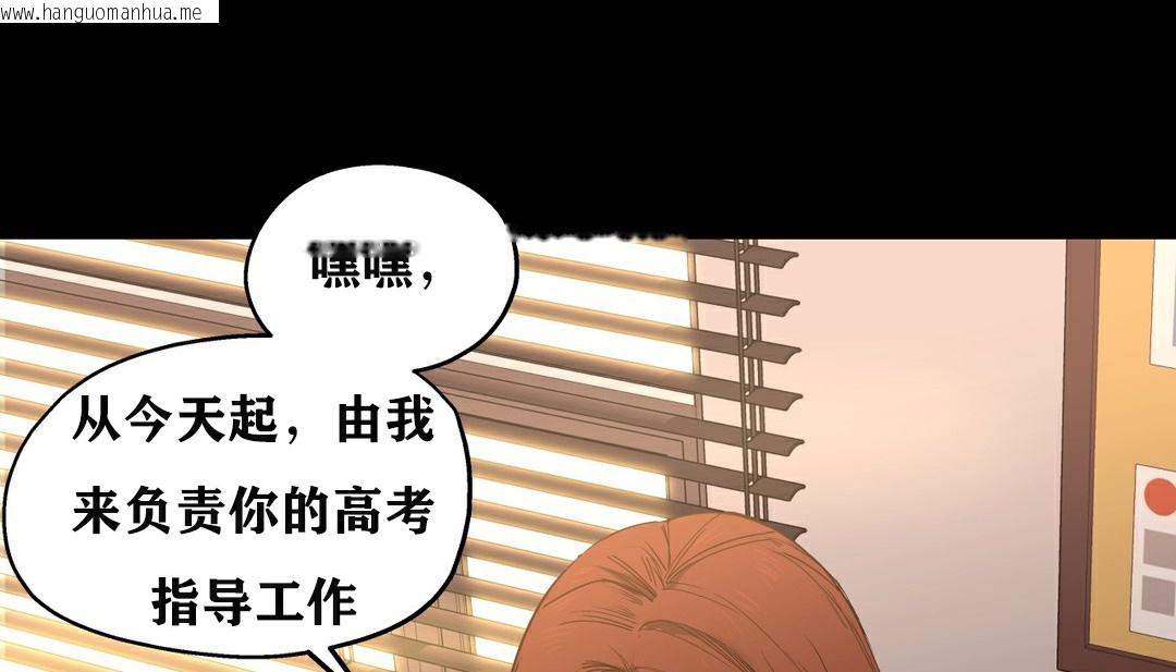 韩国漫画幸运的男人韩漫_幸运的男人-第7话在线免费阅读-韩国漫画-第23张图片