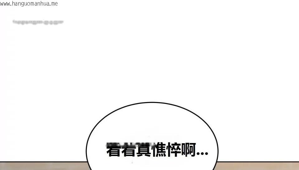 韩国漫画幸运的男人韩漫_幸运的男人-第68话在线免费阅读-韩国漫画-第91张图片