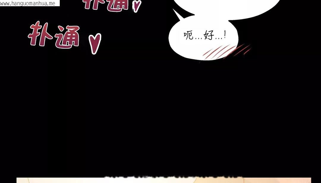 韩国漫画幸运的男人韩漫_幸运的男人-第23话在线免费阅读-韩国漫画-第105张图片