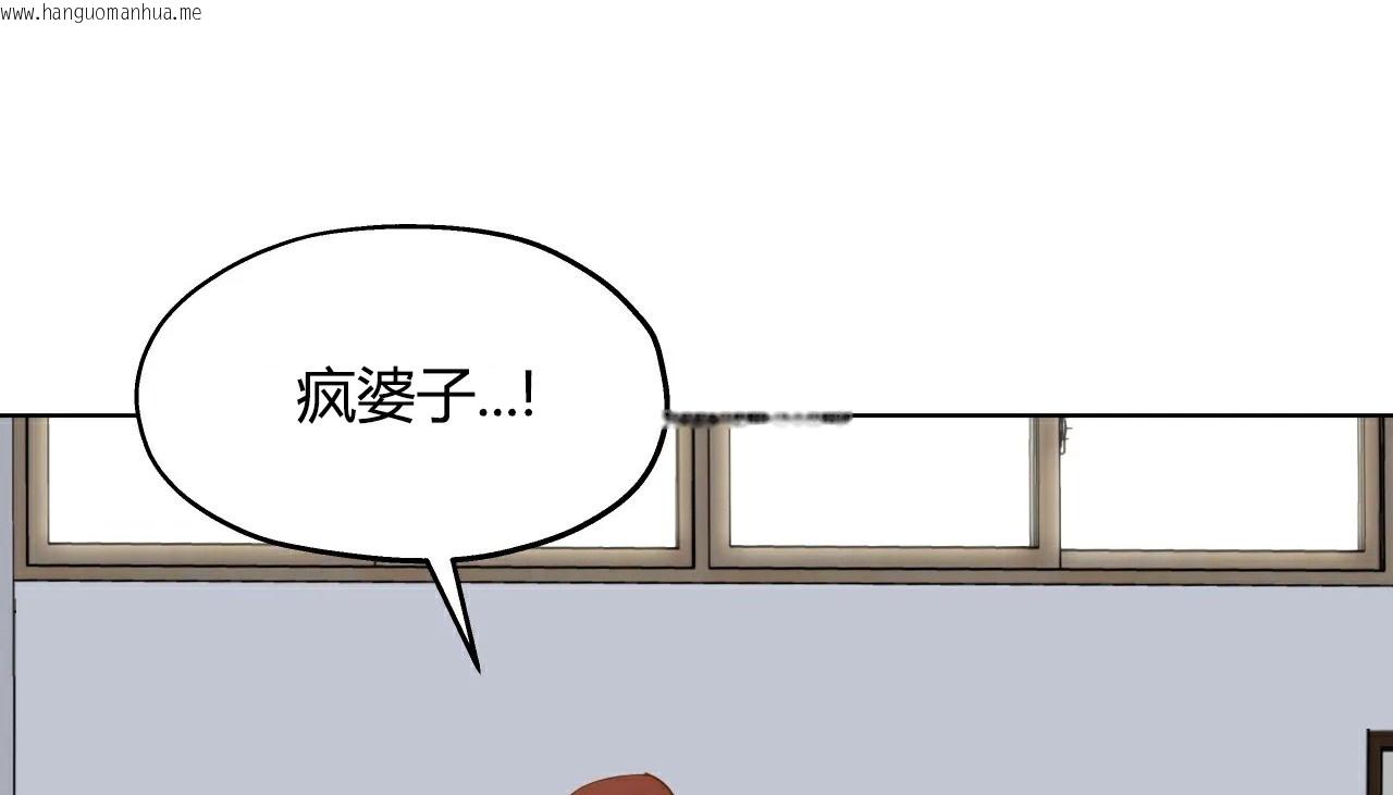 韩国漫画幸运的男人韩漫_幸运的男人-第26话在线免费阅读-韩国漫画-第55张图片