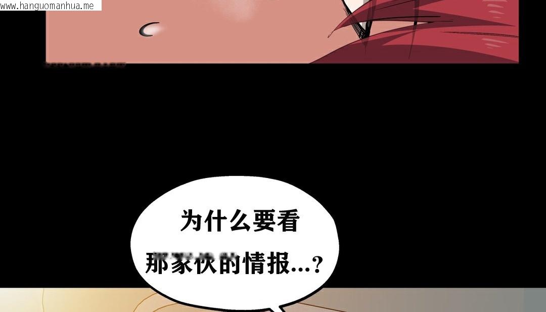 韩国漫画幸运的男人韩漫_幸运的男人-第12话在线免费阅读-韩国漫画-第133张图片