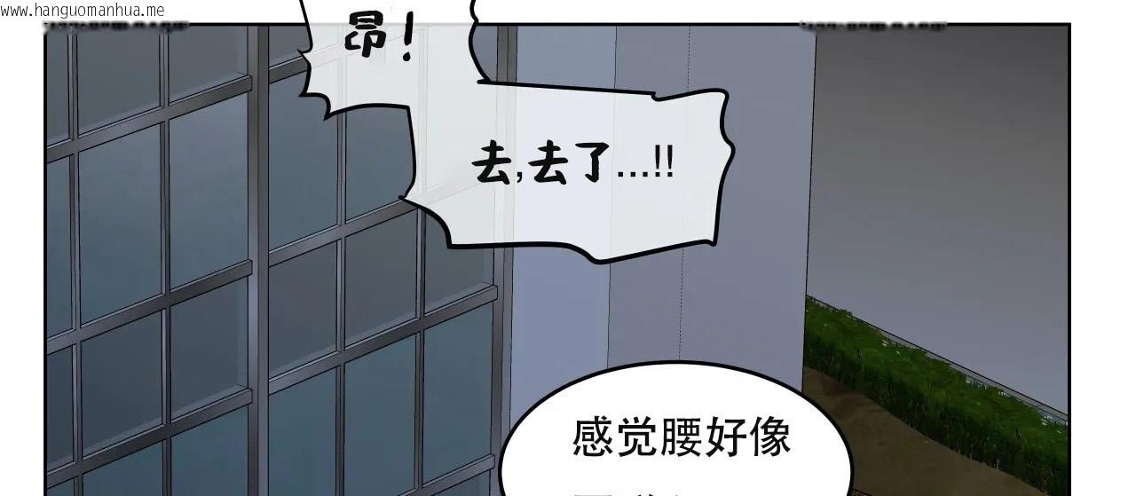 韩国漫画幸运的男人韩漫_幸运的男人-第61话在线免费阅读-韩国漫画-第169张图片