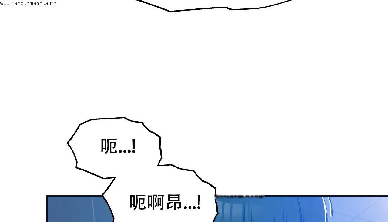 韩国漫画幸运的男人韩漫_幸运的男人-第58话在线免费阅读-韩国漫画-第142张图片