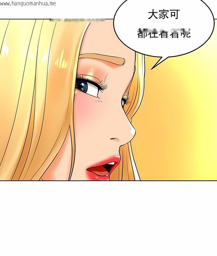 韩国漫画撞球甜心韩漫_撞球甜心-第30话在线免费阅读-韩国漫画-第30张图片