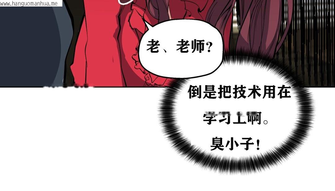 韩国漫画幸运的男人韩漫_幸运的男人-第7话在线免费阅读-韩国漫画-第119张图片