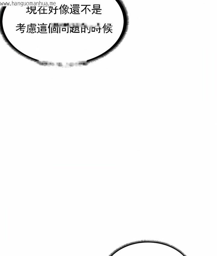 韩国漫画撞球甜心韩漫_撞球甜心-第25话在线免费阅读-韩国漫画-第116张图片