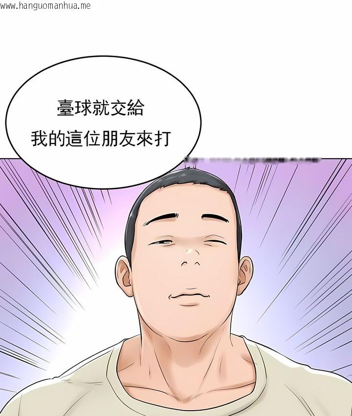 韩国漫画撞球甜心韩漫_撞球甜心-第28话在线免费阅读-韩国漫画-第10张图片