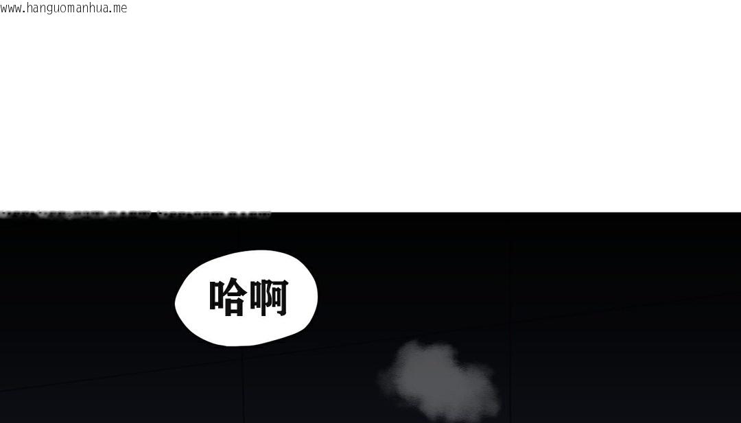 韩国漫画幸运的男人韩漫_幸运的男人-第4话在线免费阅读-韩国漫画-第46张图片