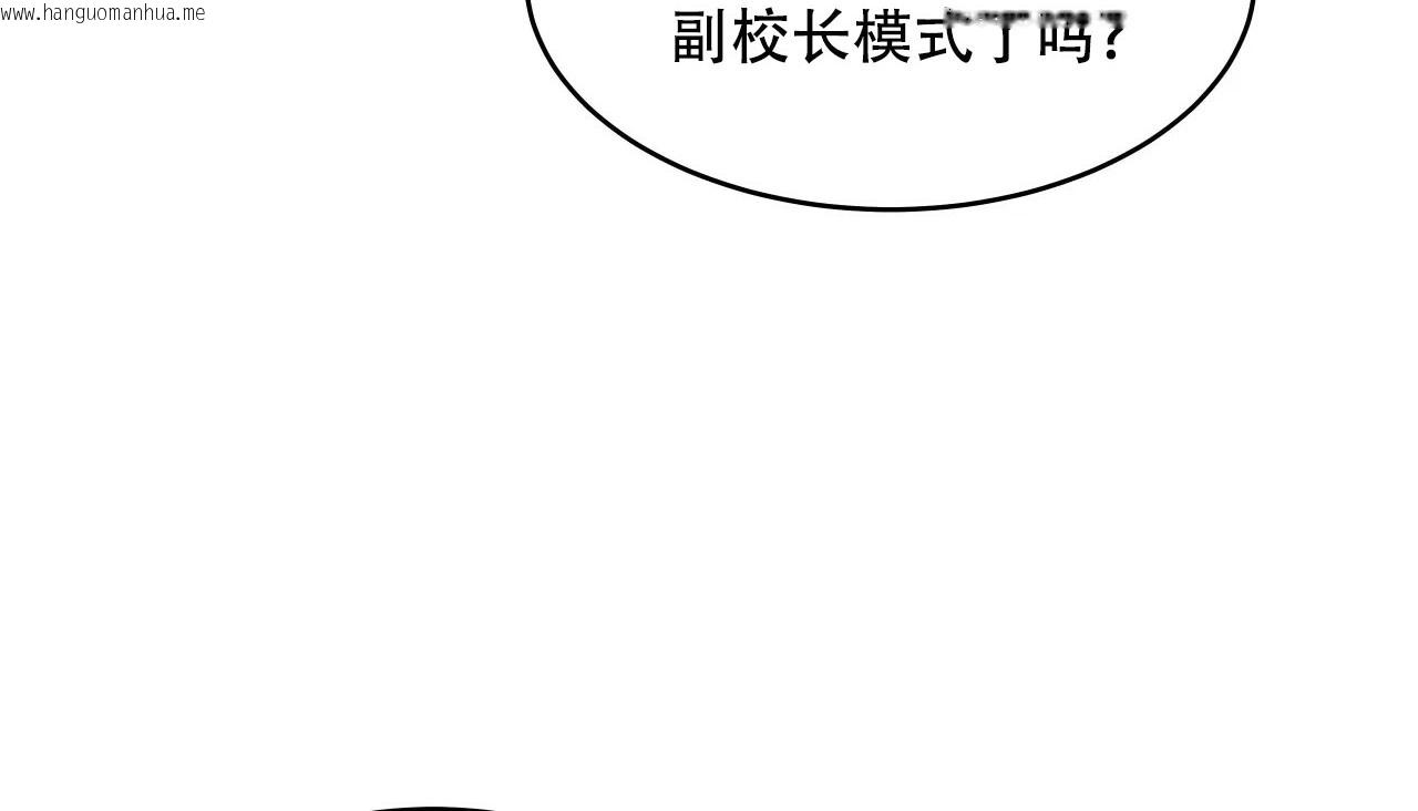 韩国漫画幸运的男人韩漫_幸运的男人-第56话在线免费阅读-韩国漫画-第184张图片