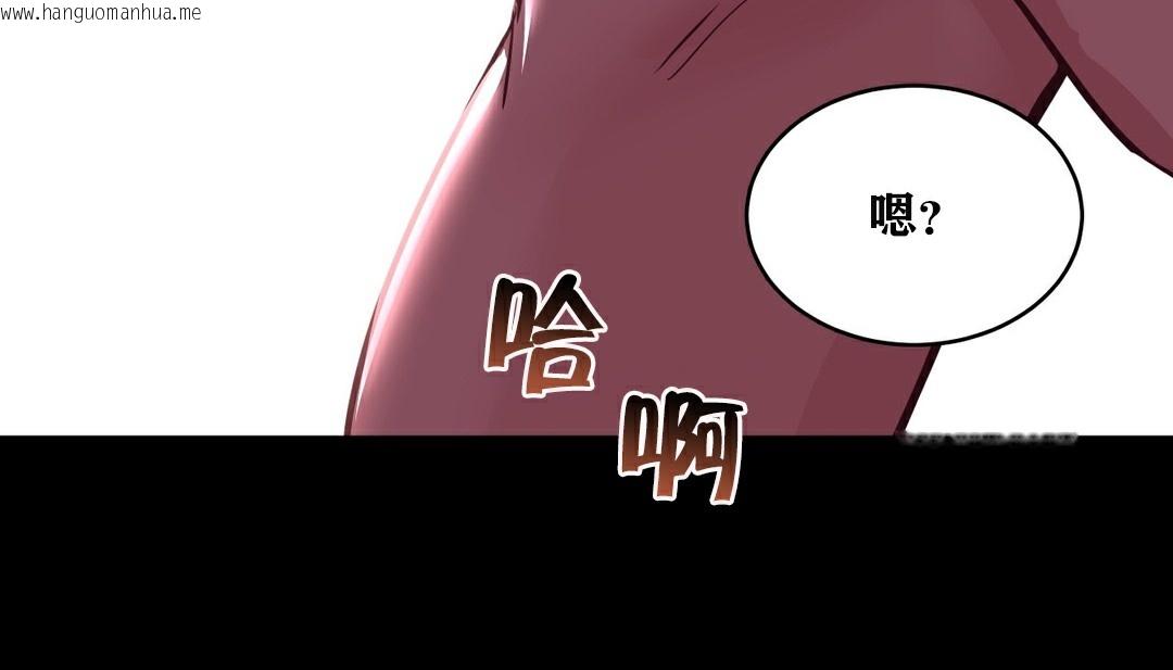 韩国漫画幸运的男人韩漫_幸运的男人-第35话在线免费阅读-韩国漫画-第5张图片