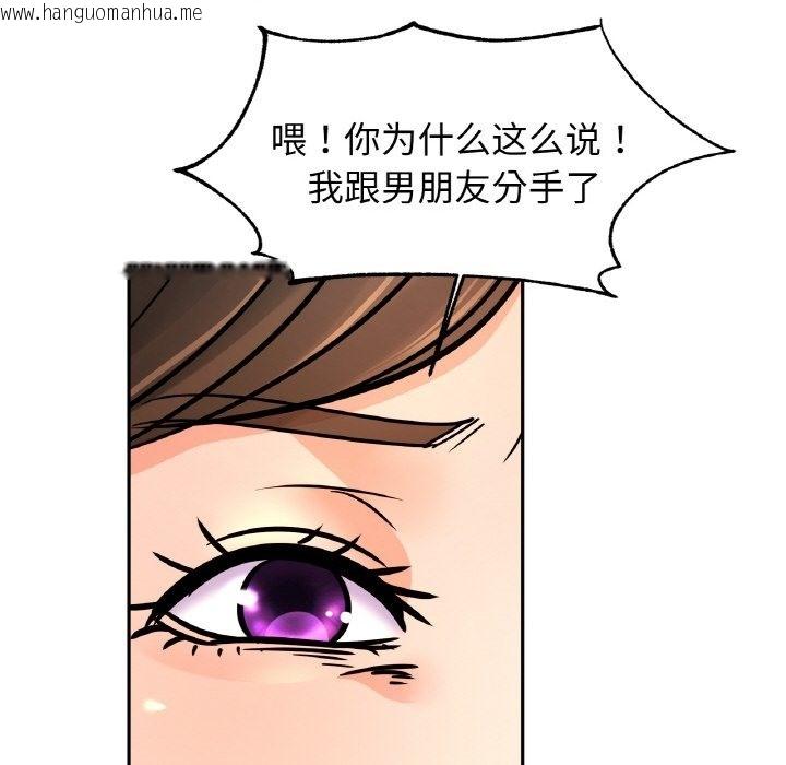 韩国漫画相亲相爱一家人/亲密一家人韩漫_相亲相爱一家人/亲密一家人-第47话在线免费阅读-韩国漫画-第82张图片