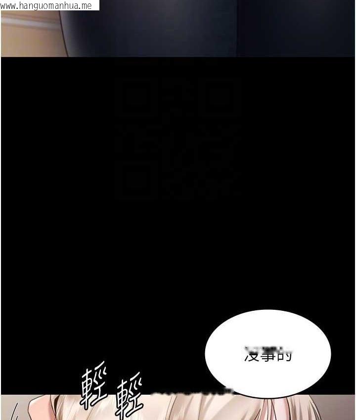 韩国漫画老板娘的诱惑韩漫_老板娘的诱惑-第20话-真是个淫荡的女人在线免费阅读-韩国漫画-第55张图片