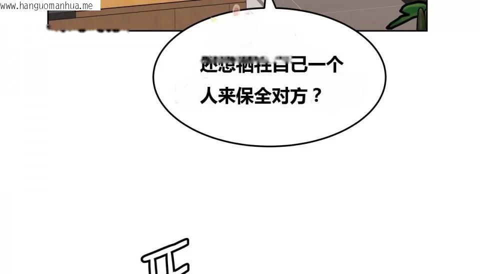 韩国漫画幸运的男人韩漫_幸运的男人-第64话在线免费阅读-韩国漫画-第22张图片