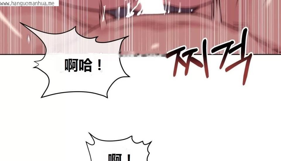 韩国漫画幸运的男人韩漫_幸运的男人-特别篇在线免费阅读-韩国漫画-第228张图片