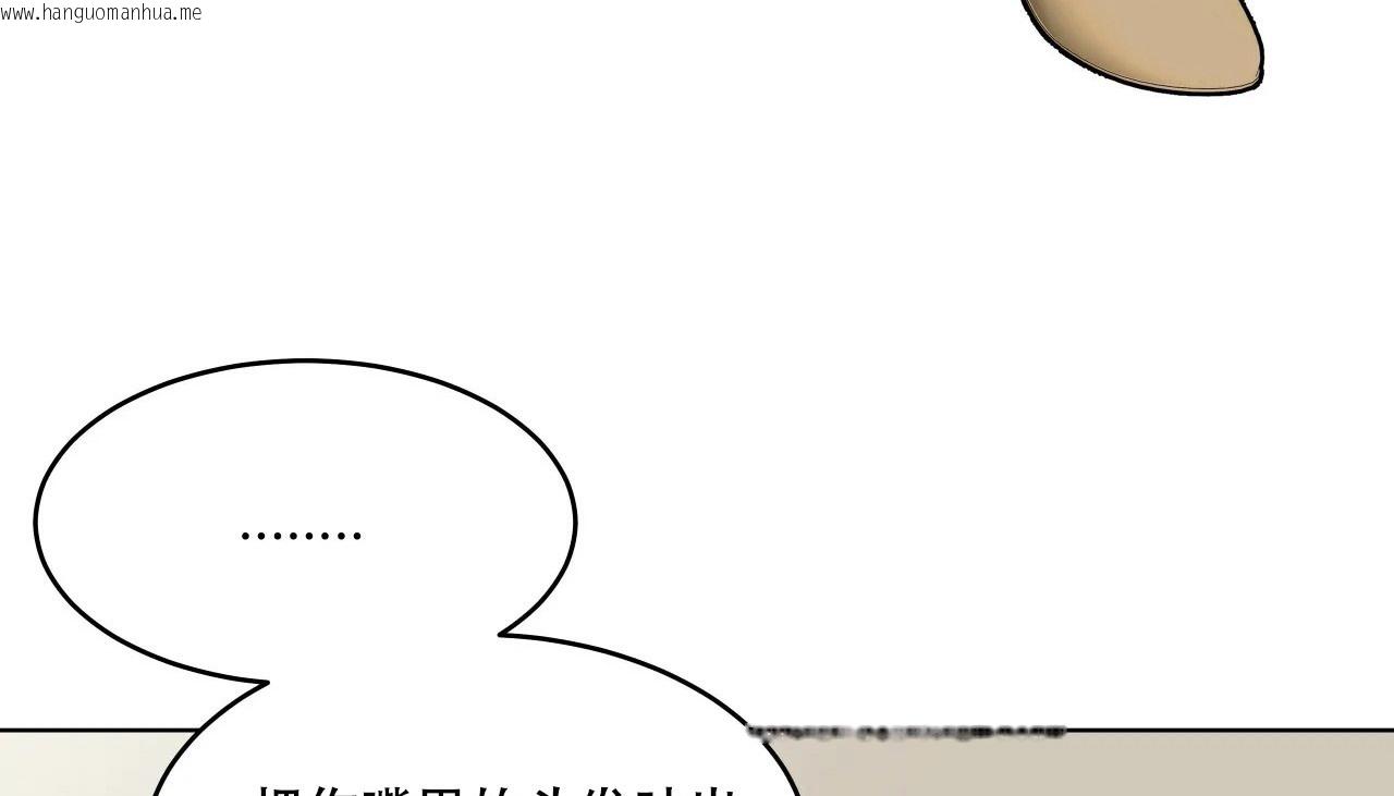 韩国漫画幸运的男人韩漫_幸运的男人-第56话在线免费阅读-韩国漫画-第89张图片