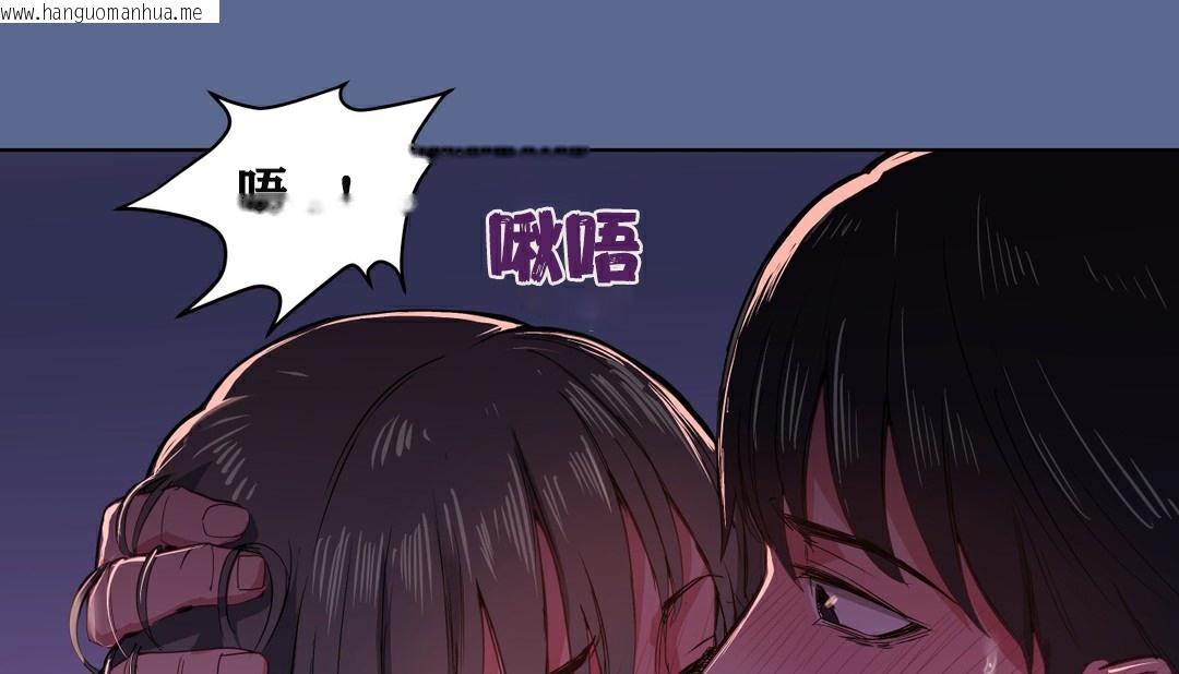 韩国漫画幸运的男人韩漫_幸运的男人-第6话在线免费阅读-韩国漫画-第36张图片