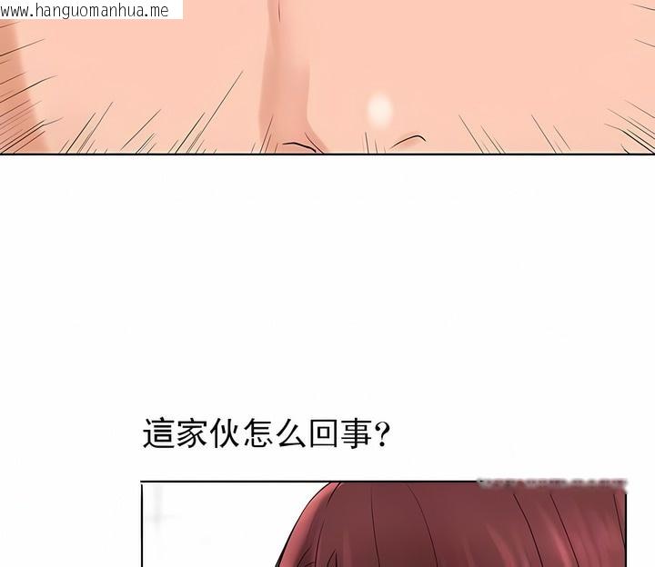 韩国漫画撞球甜心韩漫_撞球甜心-第38话在线免费阅读-韩国漫画-第27张图片