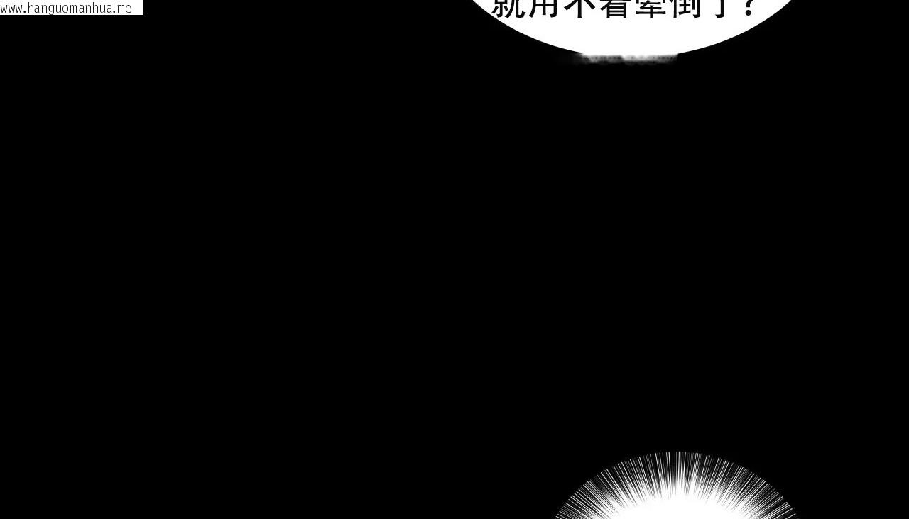 韩国漫画幸运的男人韩漫_幸运的男人-第50话在线免费阅读-韩国漫画-第63张图片