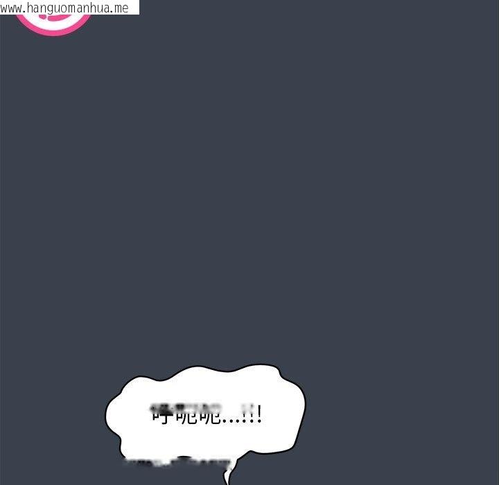 韩国漫画发小碰不得/强制催眠韩漫_发小碰不得/强制催眠-第34话在线免费阅读-韩国漫画-第85张图片