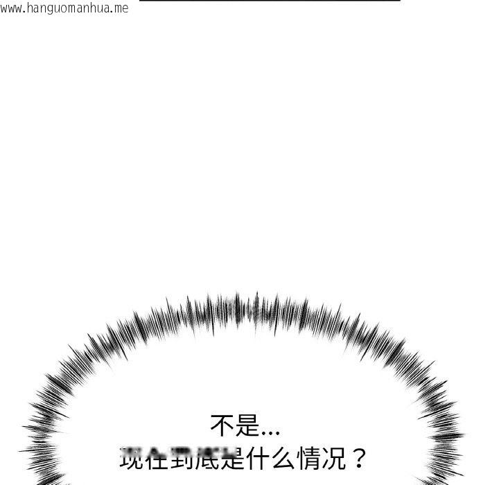 韩国漫画冰上之爱/冰上恋人韩漫_冰上之爱/冰上恋人-第39话在线免费阅读-韩国漫画-第43张图片