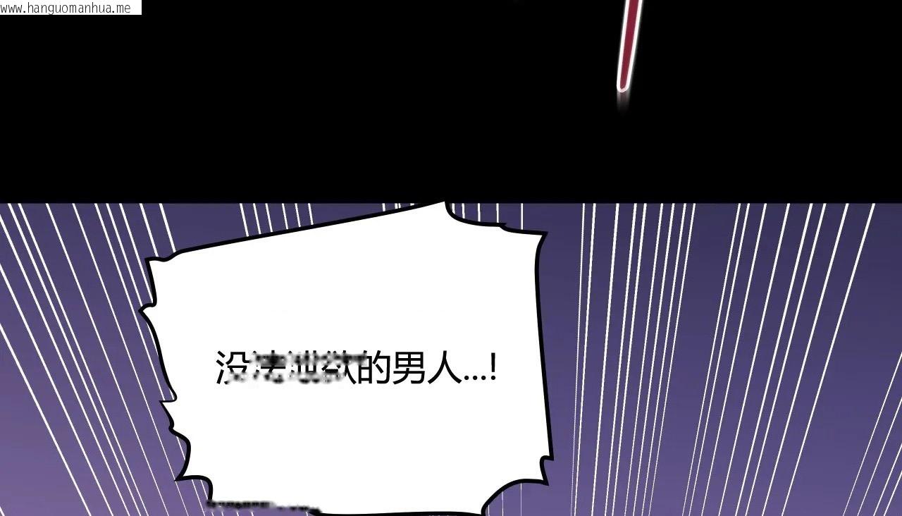 韩国漫画幸运的男人韩漫_幸运的男人-第29话在线免费阅读-韩国漫画-第29张图片