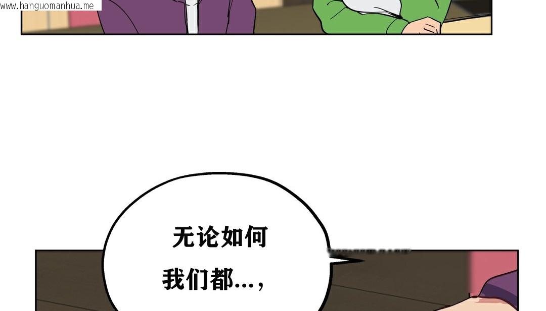 韩国漫画幸运的男人韩漫_幸运的男人-第11话在线免费阅读-韩国漫画-第31张图片