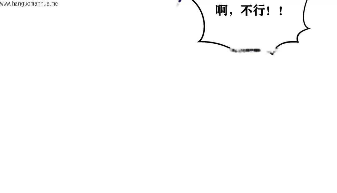 韩国漫画幸运的男人韩漫_幸运的男人-第34话在线免费阅读-韩国漫画-第85张图片