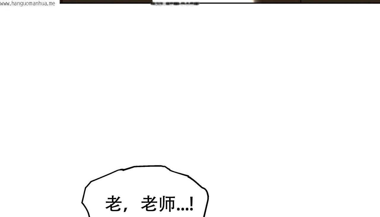 韩国漫画幸运的男人韩漫_幸运的男人-第46话在线免费阅读-韩国漫画-第111张图片