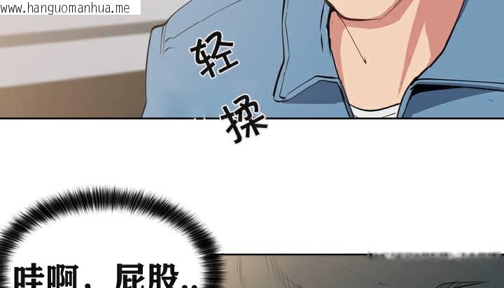 韩国漫画幸运的男人韩漫_幸运的男人-第3话在线免费阅读-韩国漫画-第127张图片