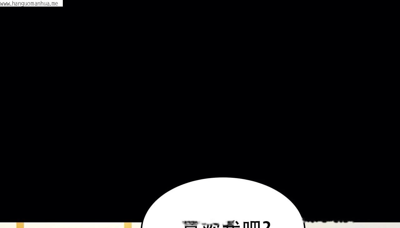 韩国漫画幸运的男人韩漫_幸运的男人-第51话在线免费阅读-韩国漫画-第137张图片