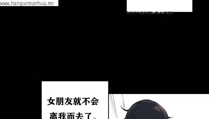 韩国漫画幸运的男人韩漫_幸运的男人-第1话在线免费阅读-韩国漫画-第11张图片